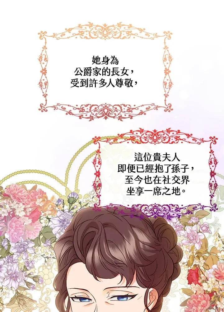 第39话 第10页