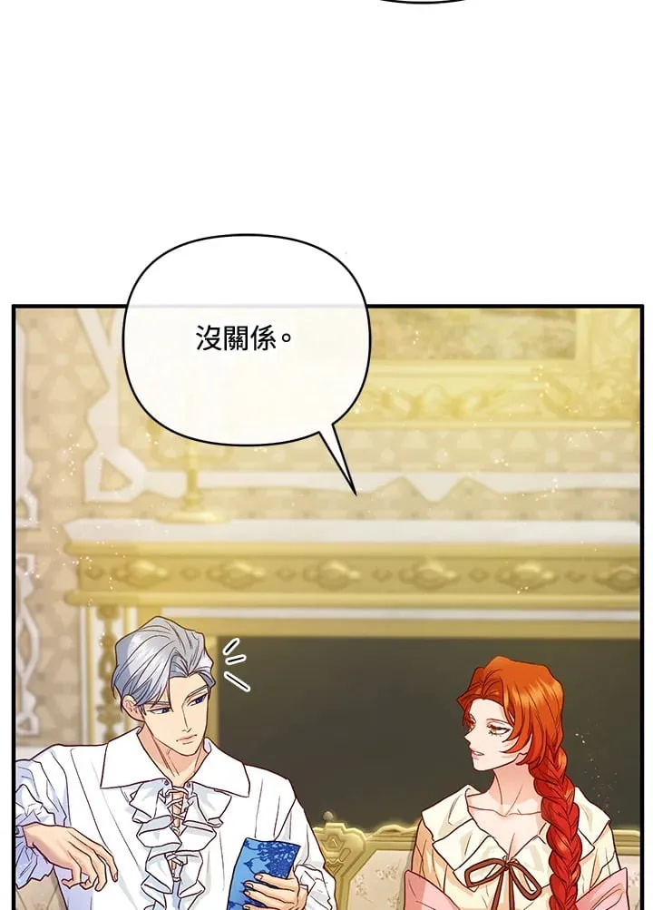 第39话 第14页