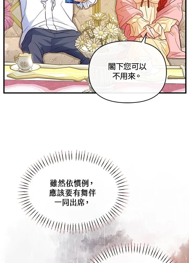 第39话 第15页
