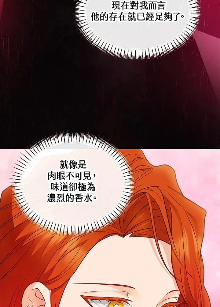 第39话 第17页