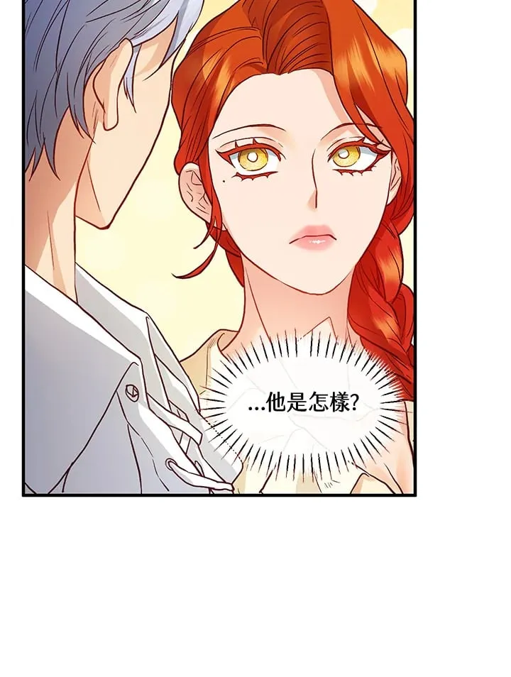 第39话 第21页