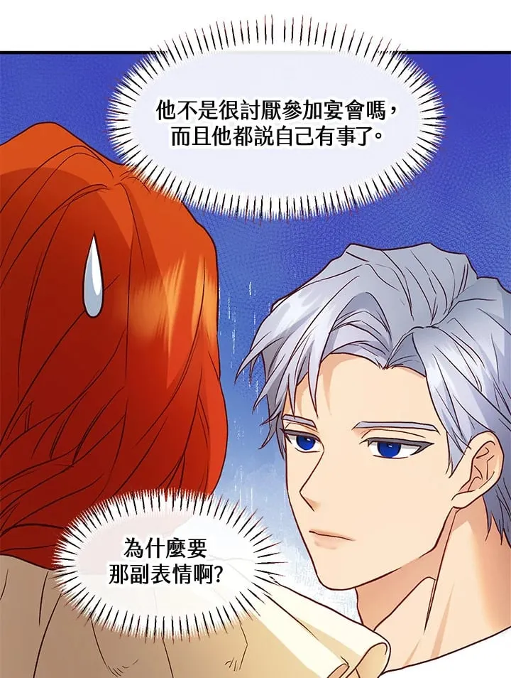 第39话 第22页