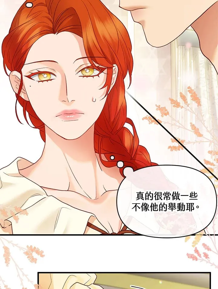 第39话 第27页