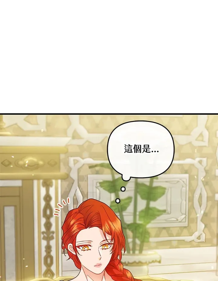 第39话 第29页