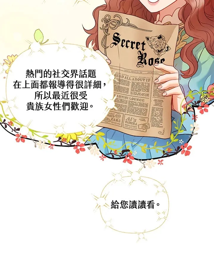 第39话 第31页
