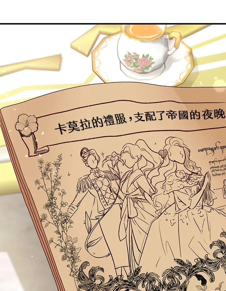第39话 第32页