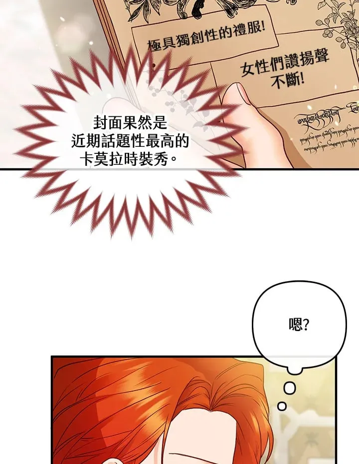 第39话 第33页
