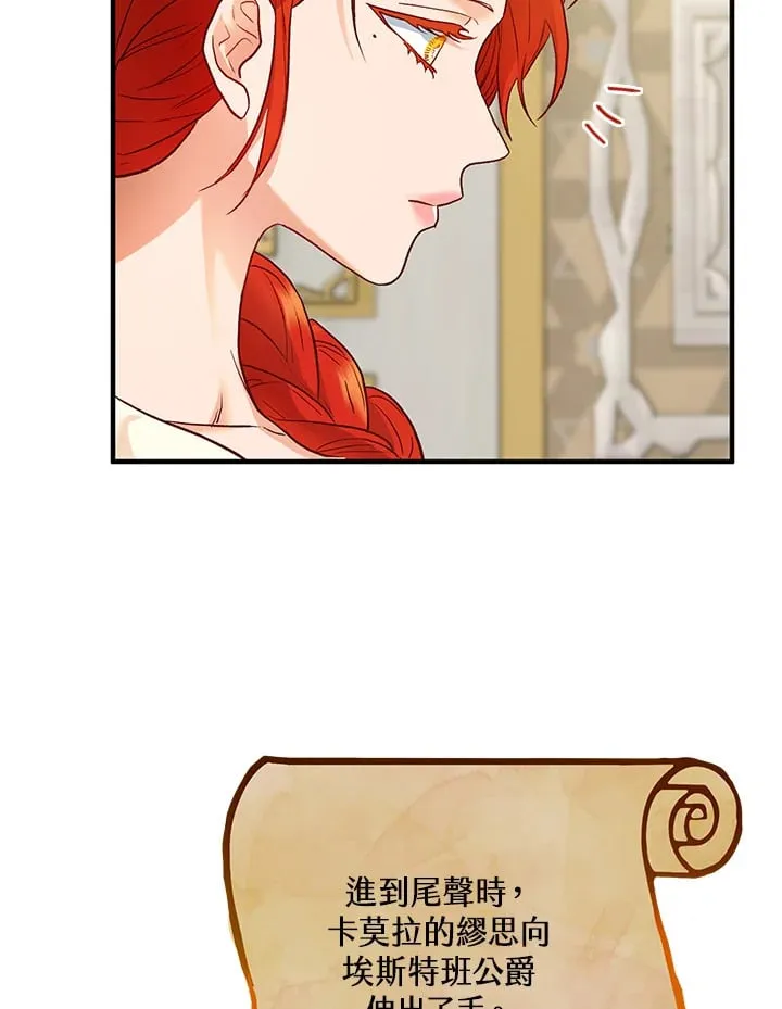 第39话 第34页