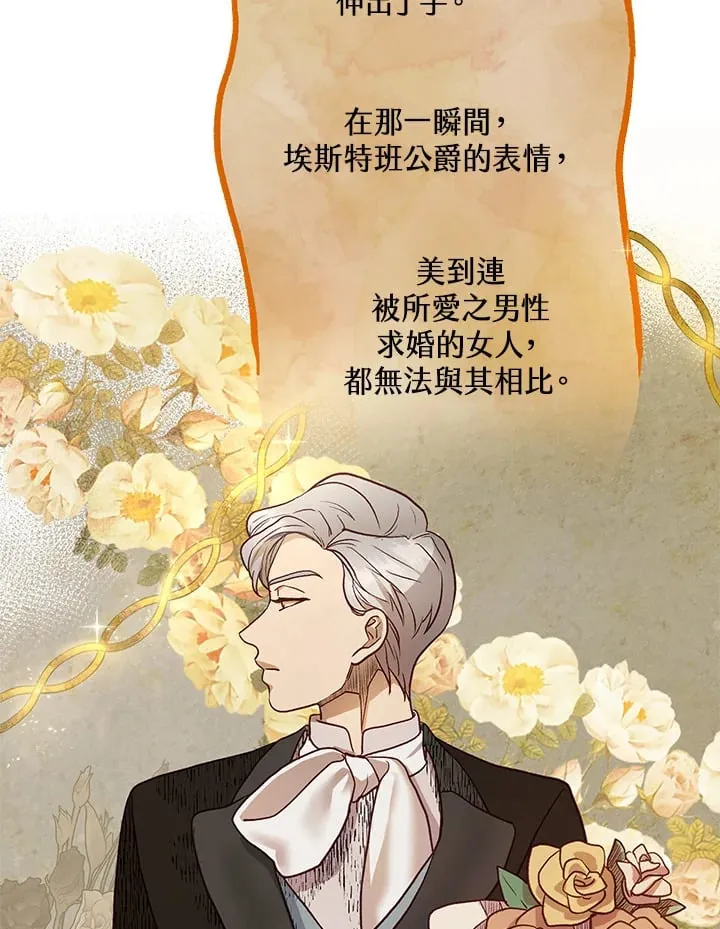 第39话 第35页