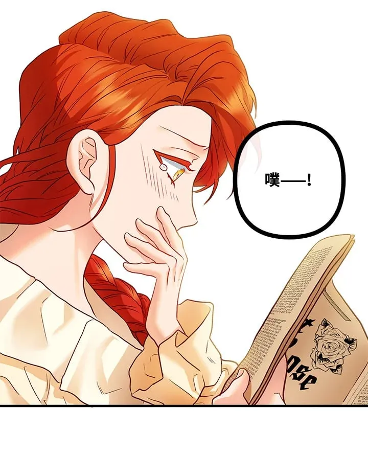 第39话 第38页