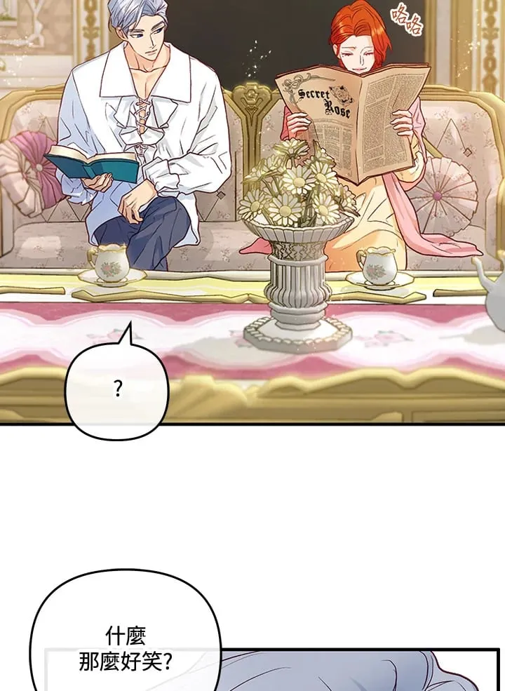第39话 第40页