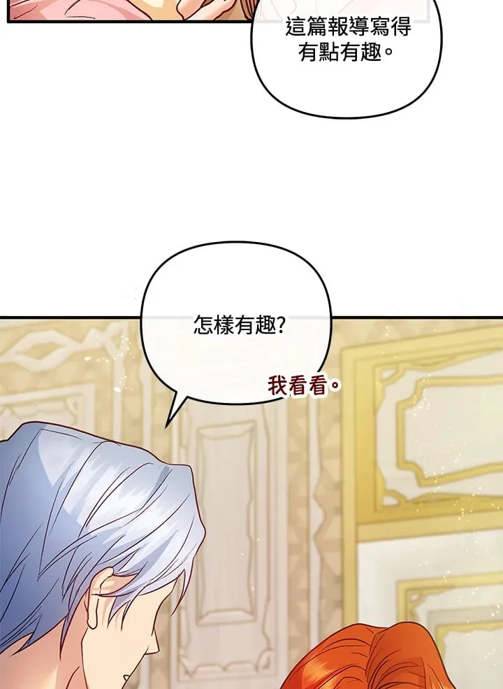 第39话 第43页