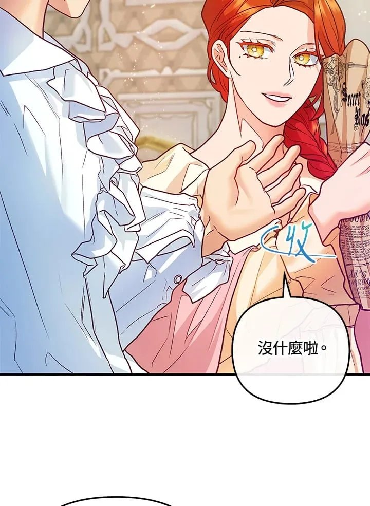 第39话 第44页