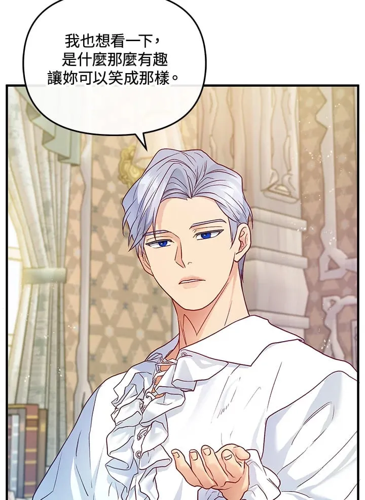 第39话 第45页