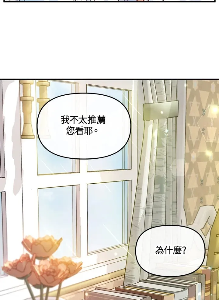 第39话 第46页