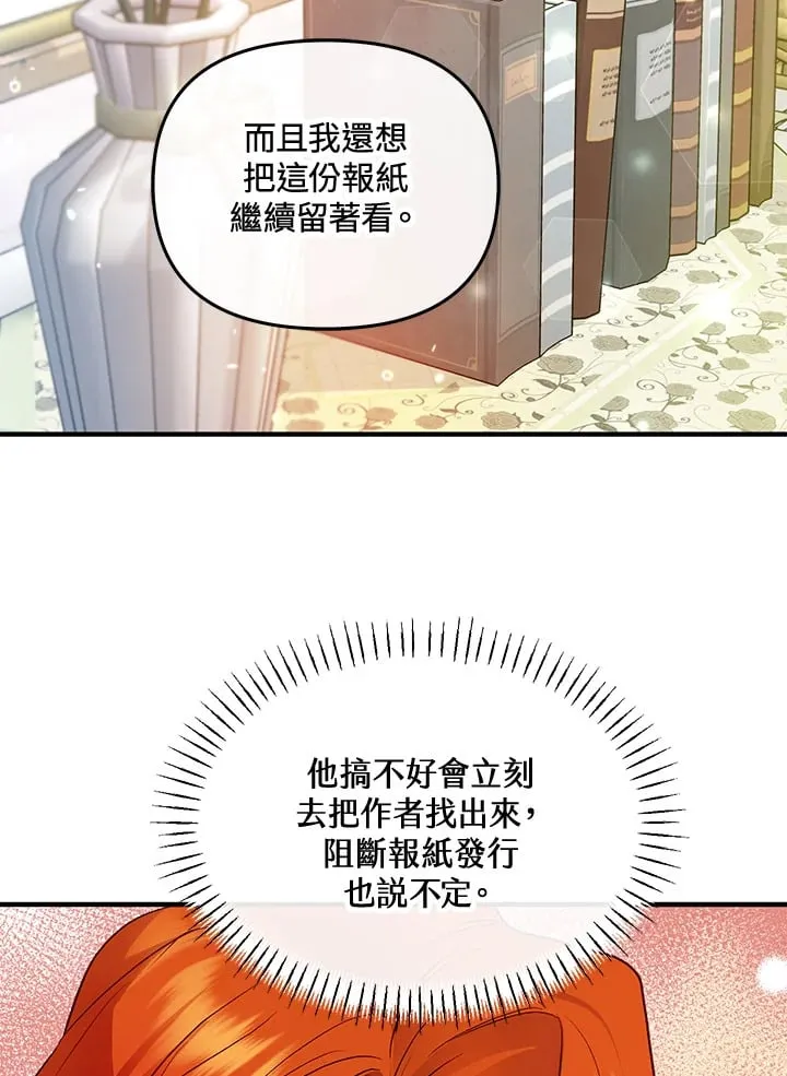 第39话 第47页