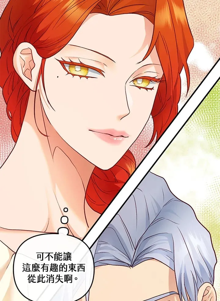 第39话 第48页