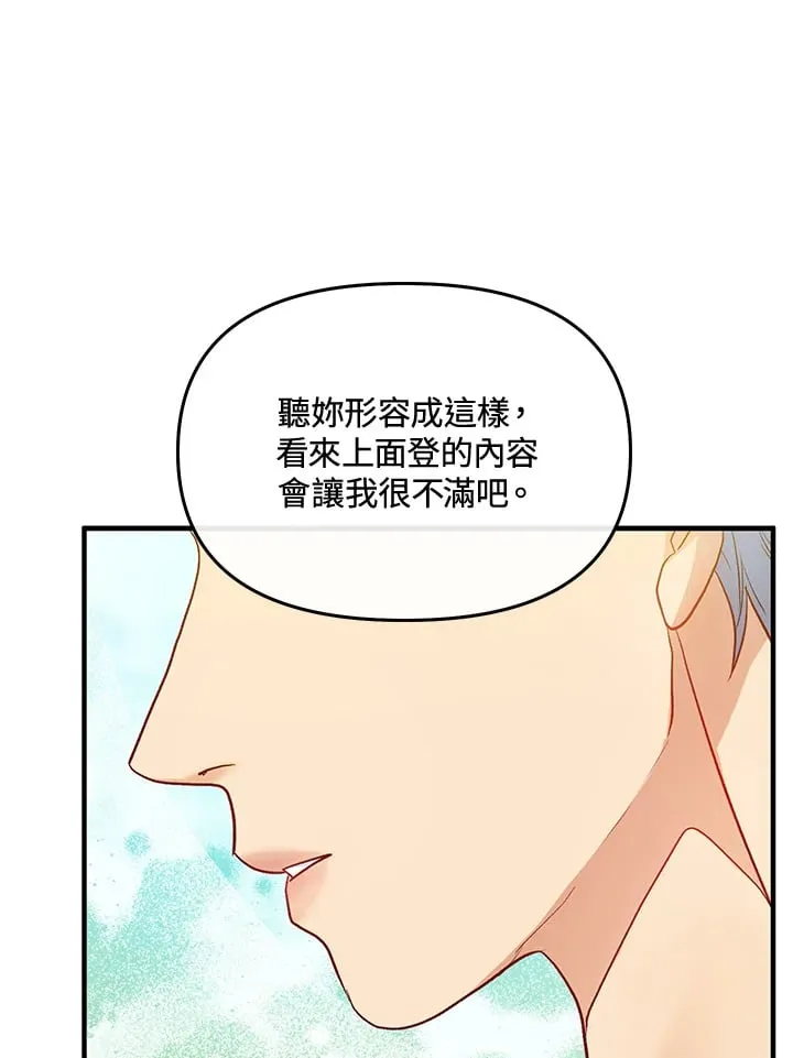 第39话 第50页
