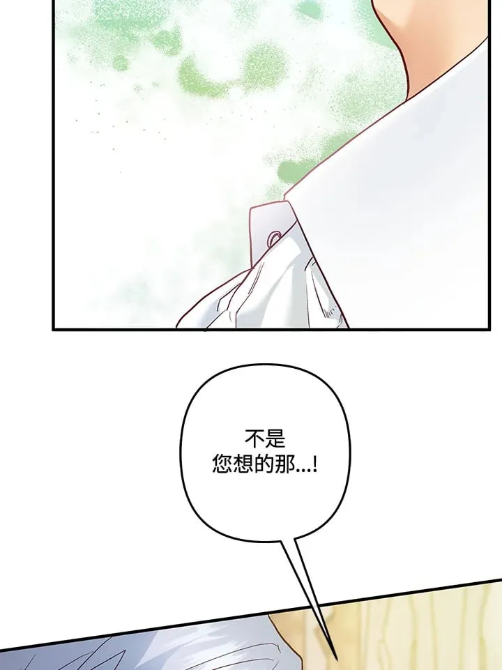 第39话 第51页