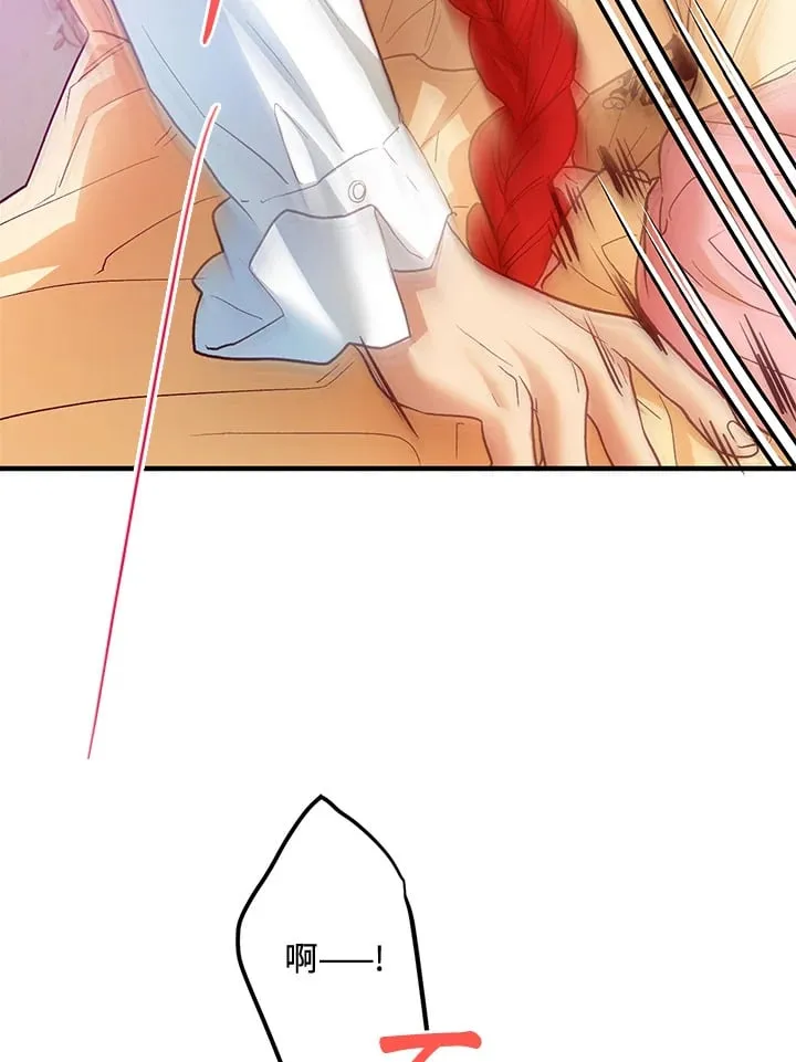 第39话 第53页
