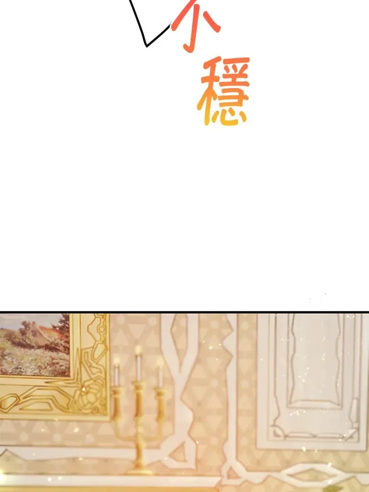 第39话 第54页