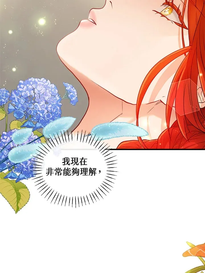 第39话 第57页