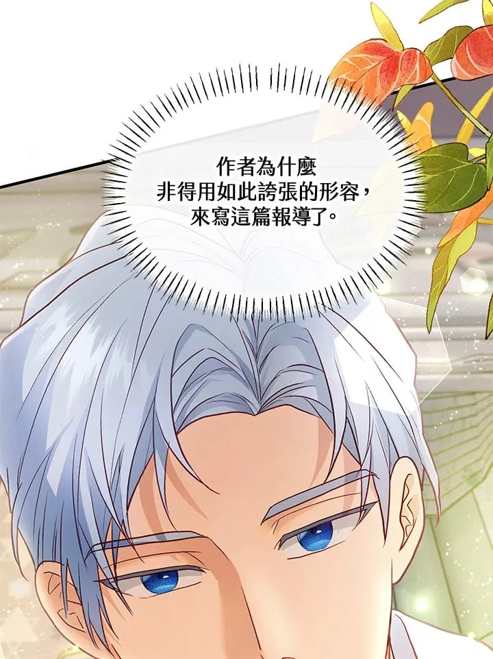 第39话 第58页