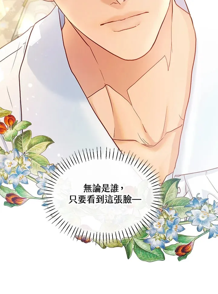 第39话 第59页