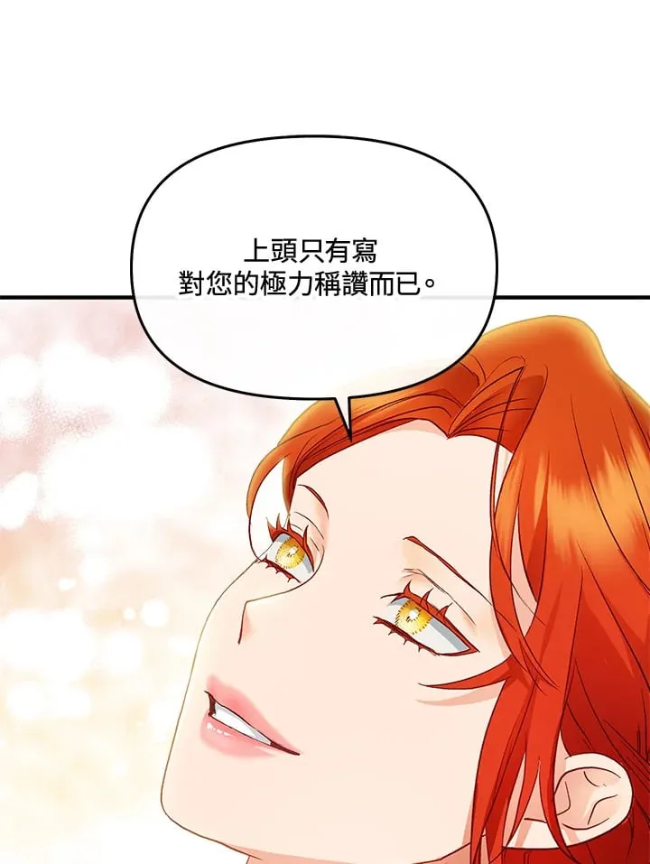 第39话 第60页