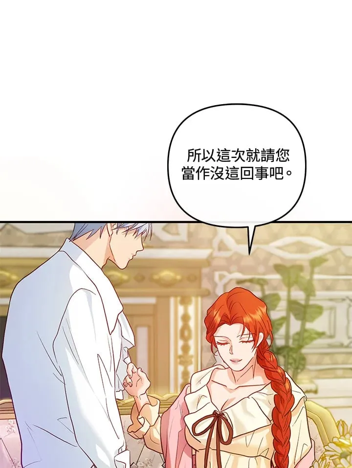 第39话 第63页