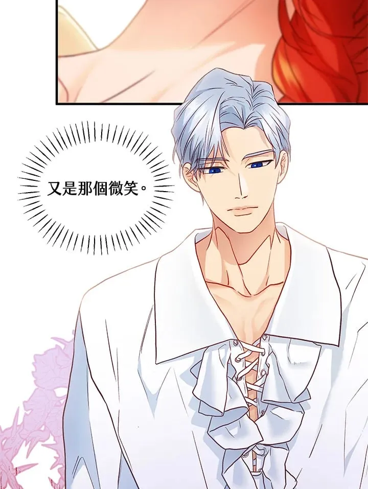 第39话 第67页