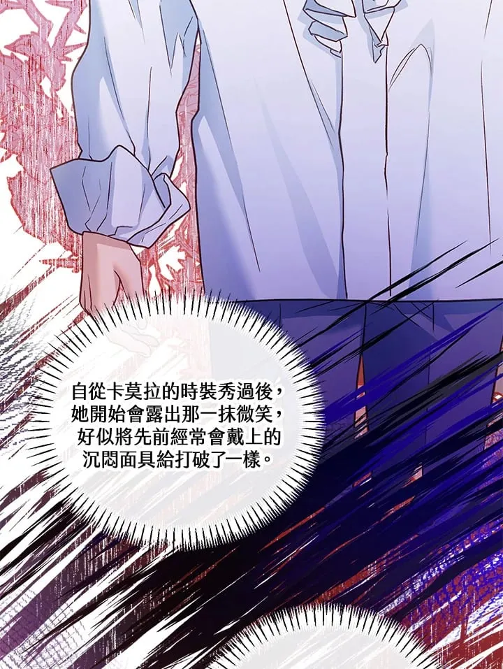 第39话 第68页