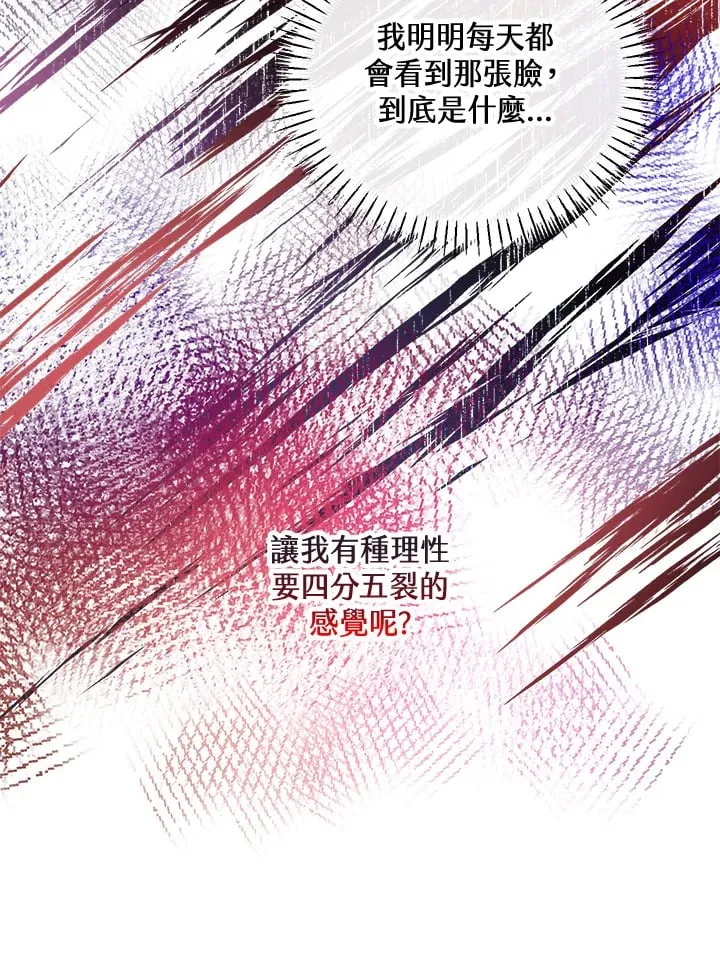 第39话 第69页