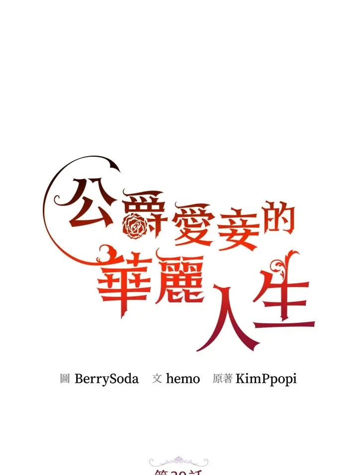 第39话 第70页