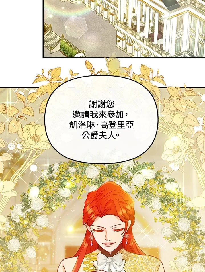 第39话 第72页