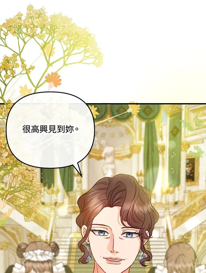 第39话 第74页