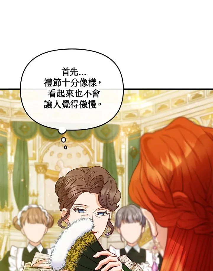 第39话 第78页