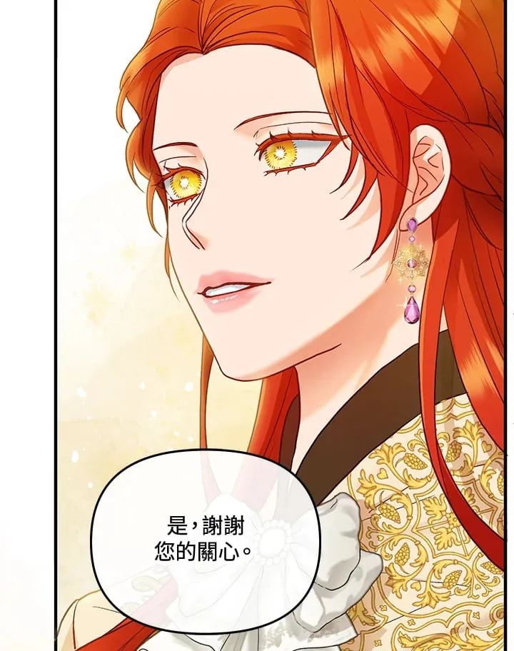 第39话 第80页