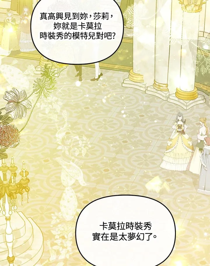 第39话 第82页