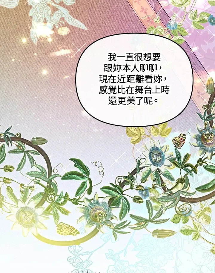 第39话 第84页