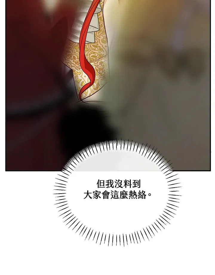 第39话 第86页