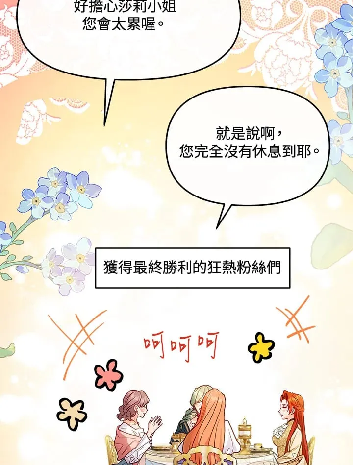 第39话 第89页