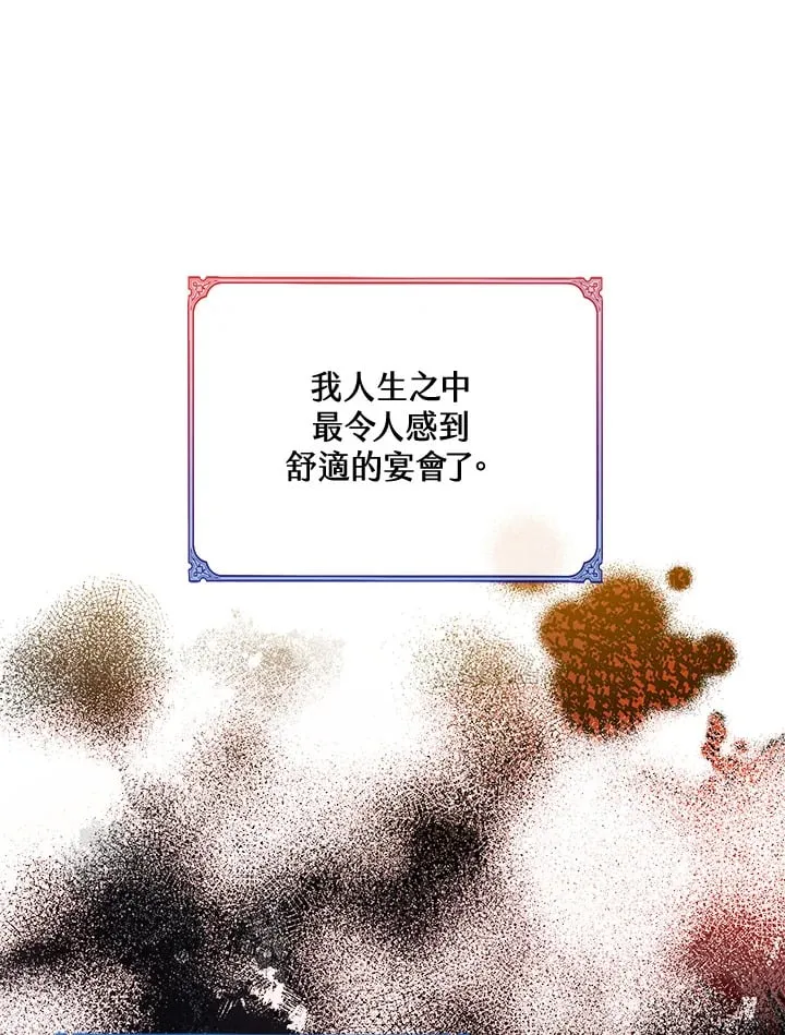 第39话 第91页