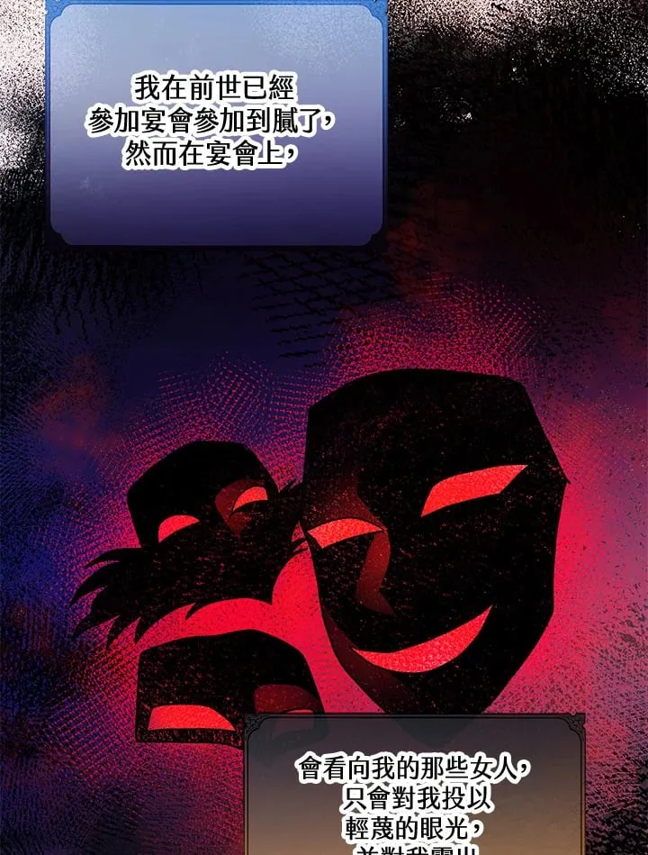 第39话 第92页