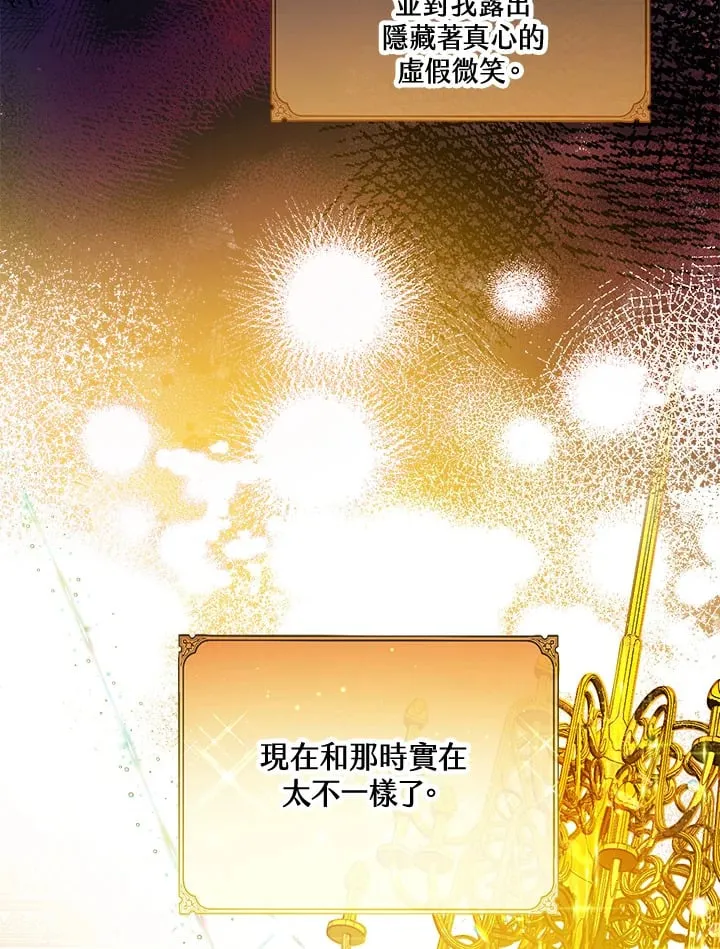 第39话 第93页