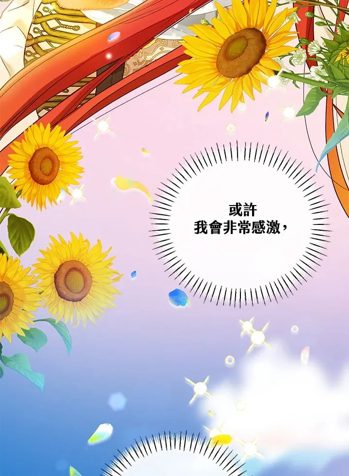 第39话 第100页