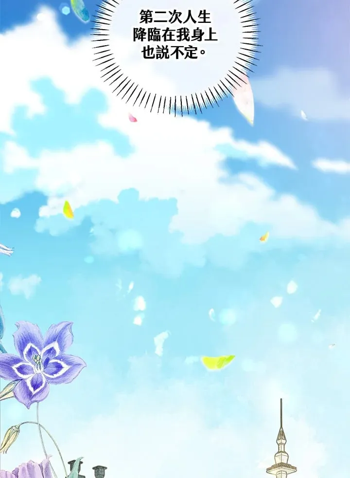 第39话 第101页