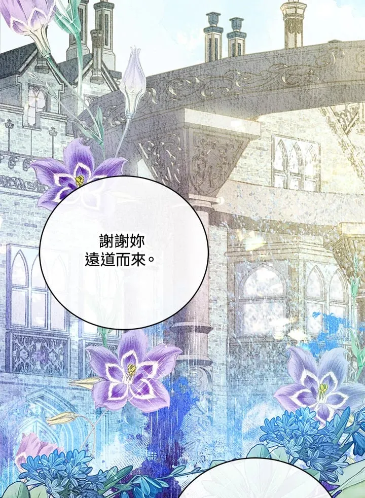 第39话 第102页