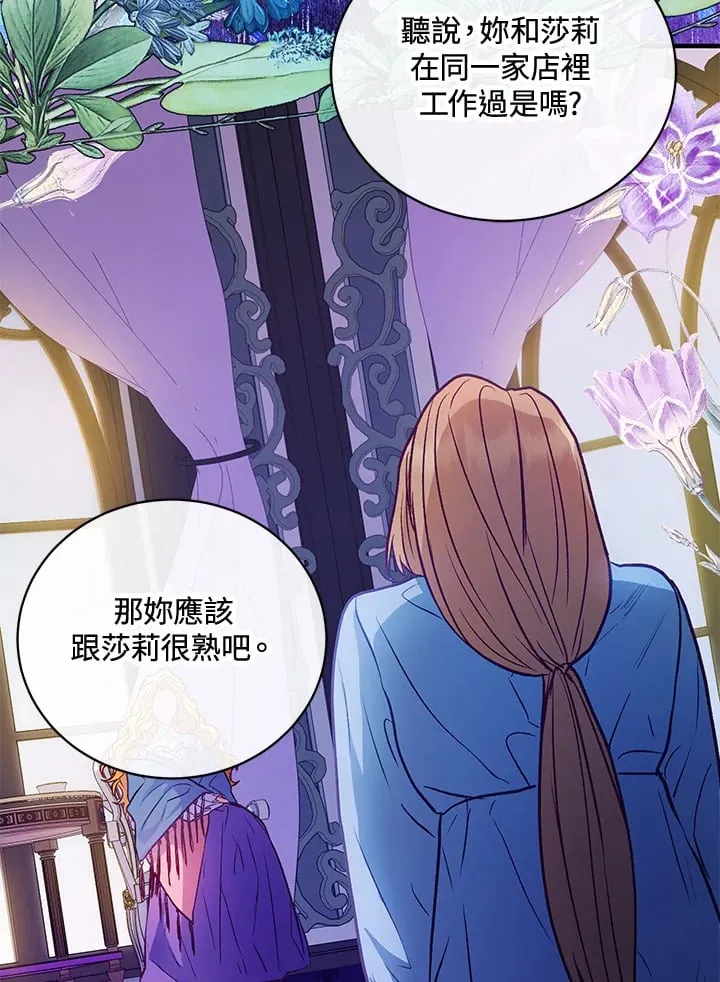 第39话 第103页