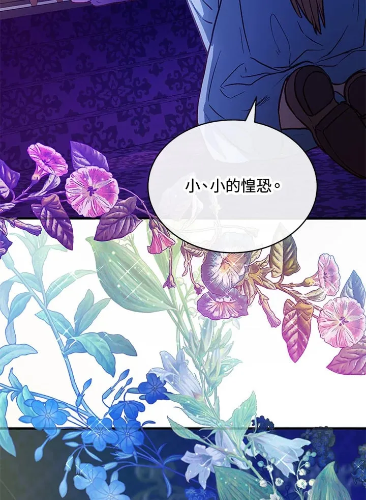 第39话 第104页